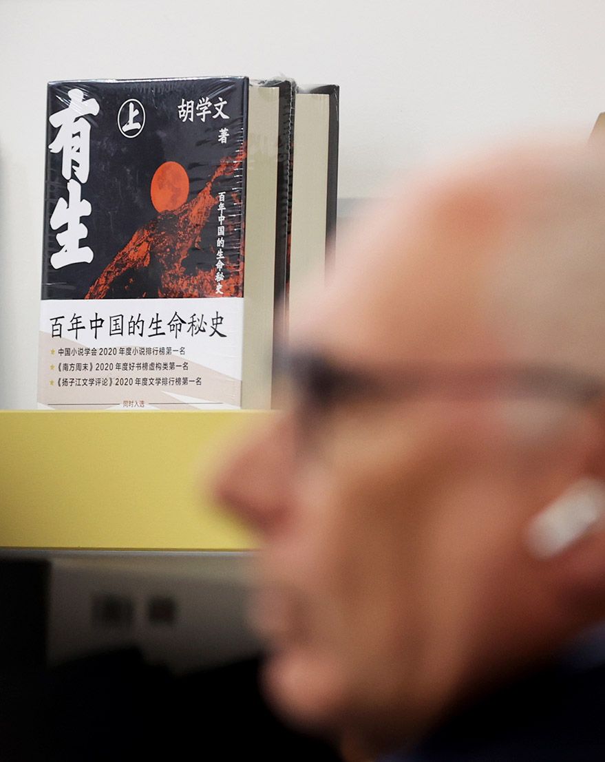 欧洲时报–欧时网-欧时大参-2023年伦敦书展闭幕中外出版交流成果丰硕