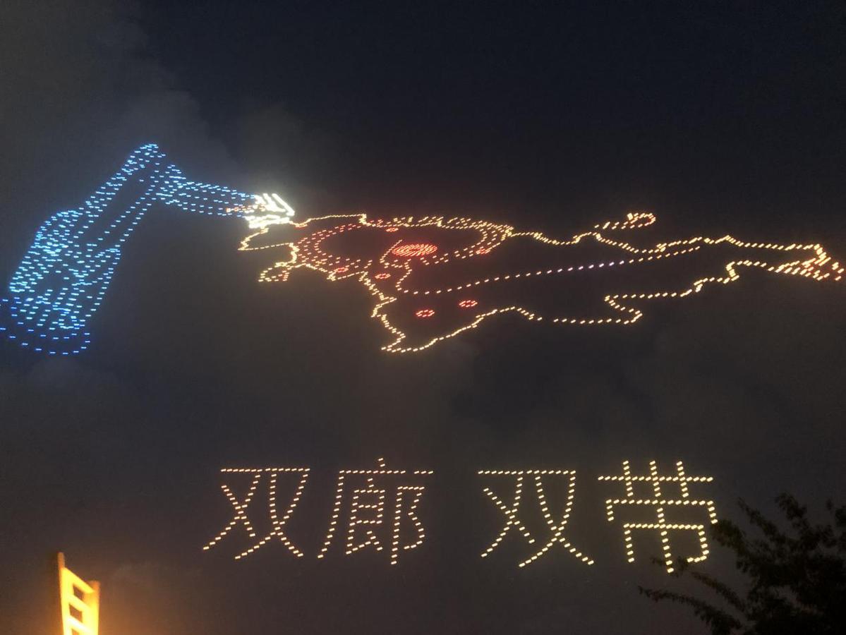 欧洲时报–欧时网-欧时大参-2023架无人机多彩造型点亮长春夜空