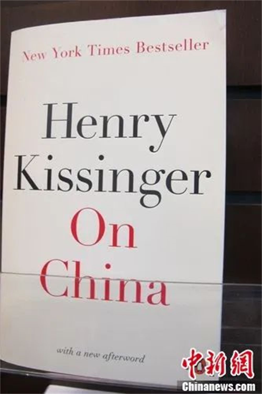 书都不会读，你还想成功- 二志成| PDF, image size:1000x1501