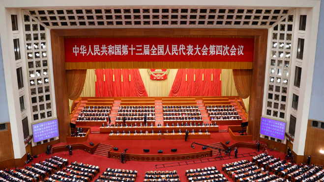 "十四五"全面开启 蓝图描绘出怎样的中国?