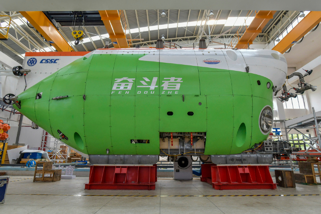 2020年11月在西太平洋马里亚纳海沟海域,"奋斗者"号载人潜水器完成