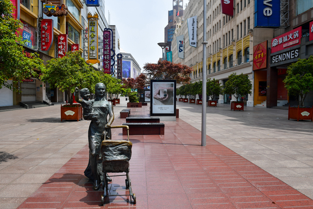 欧洲时报–欧时网-欧时大参-疫中上海众生相