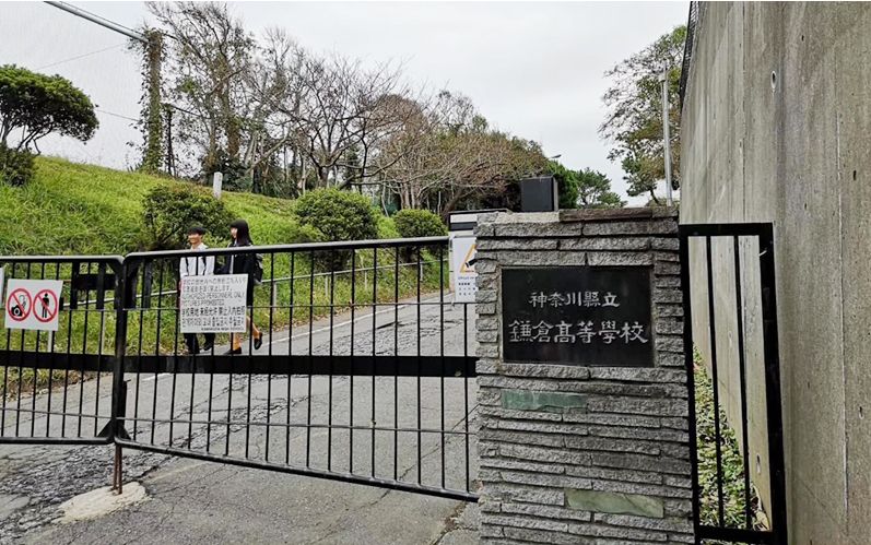 (图片来源:北京《新京报》)大家所熟知的湘北(神奈川县立湘北高等学校