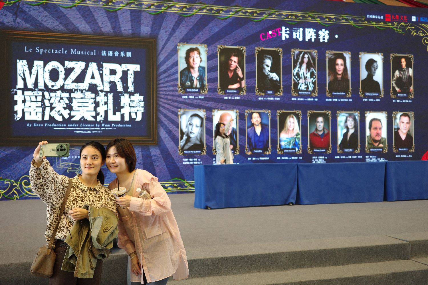 首站爆满！法语音乐剧《摇滚莫扎特》2024中国巡演启动