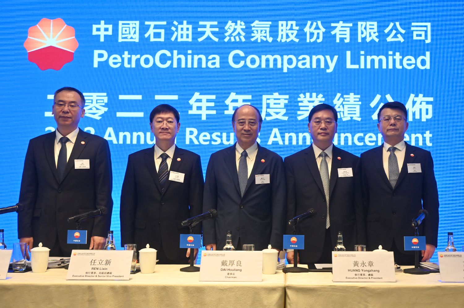 欧洲时报–欧时网-欧时大参-中石油今年上半年盈利886.11亿元