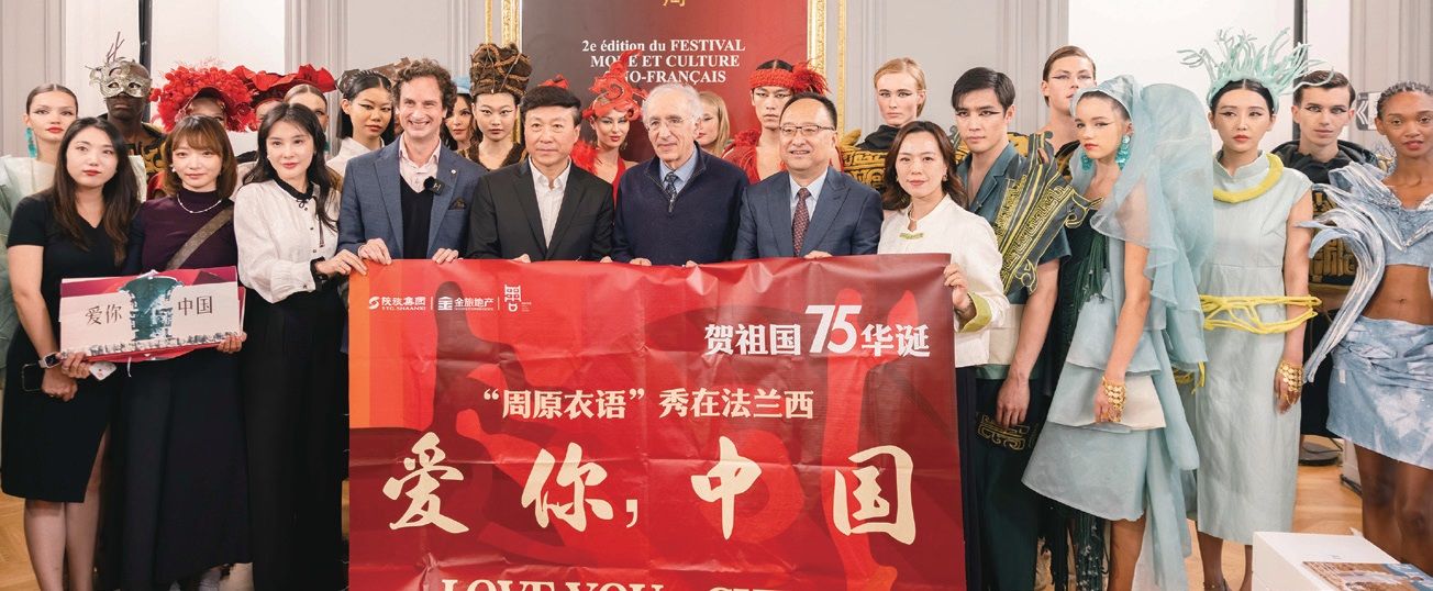 欧洲时报–欧时网-欧时大参-“周原衣语”亮相中法时装周