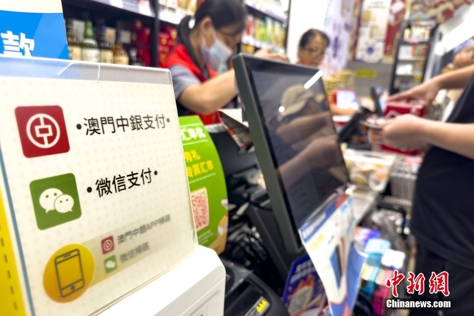欧洲时报–欧时网-欧时大参-庆祝澳门回归25周年 一起见证骄“澳”之城