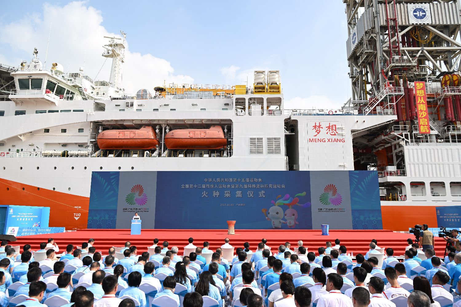 十五运会和残特奥会火种采集仪式举行-欧时大参–欧时网-欧洲时报