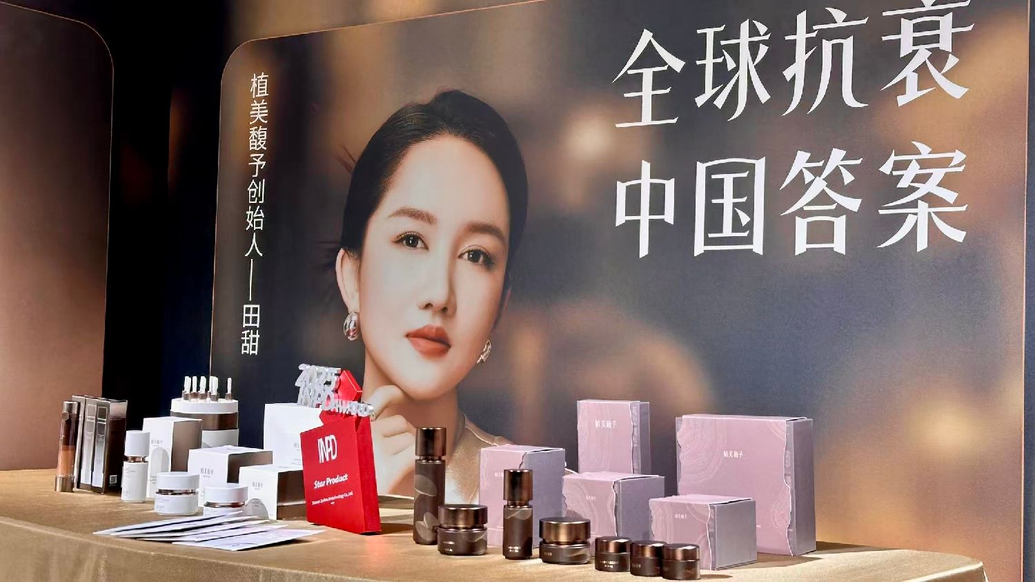 植美馥予」卢浮宫获奖巴黎首店揭幕-欧时大参–欧时网-欧洲时报