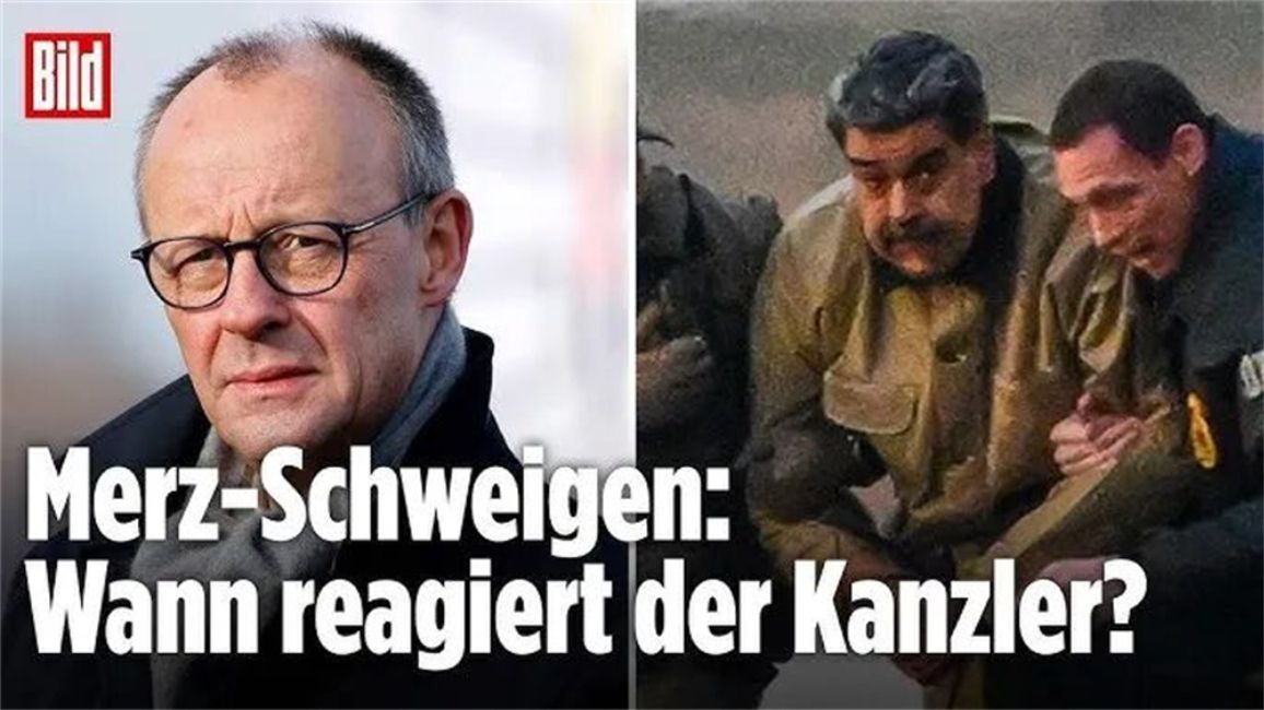 效仿特朗普对马杜罗做法？“绑架德国总理默茨具有现实可能性”