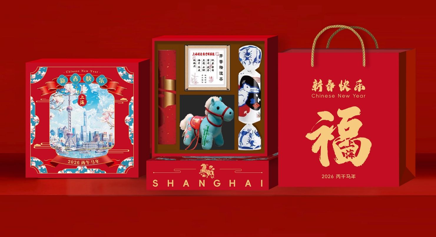 上海向海外侨胞赠送逾5000份“新春暖心包”-欧时大参–欧时网-欧洲时报